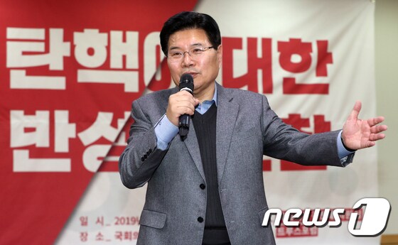홍문종 무소속 의원. 2019.12.20/뉴스1 © News1 이종덕 기자