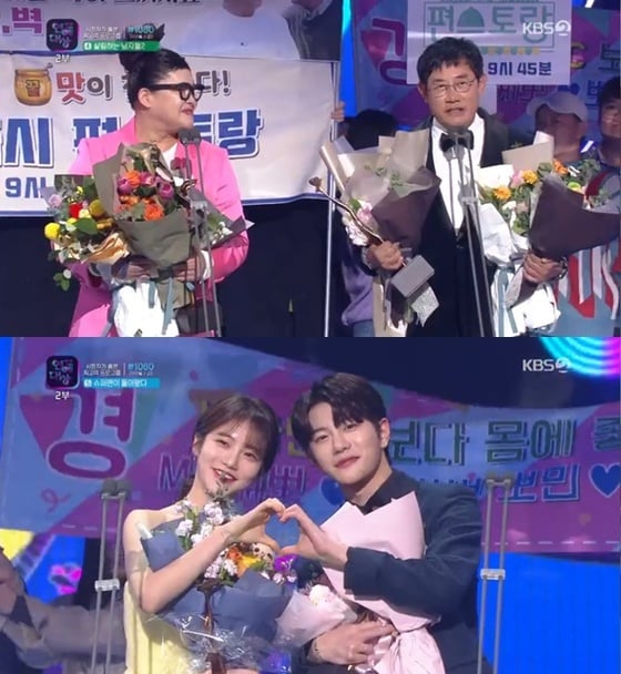 KBS 연예대상© 뉴스1
