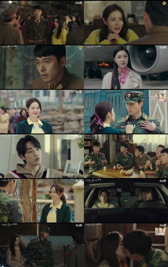 tvN '사랑의 불시착' 방송 화면 캡처 © 뉴스1