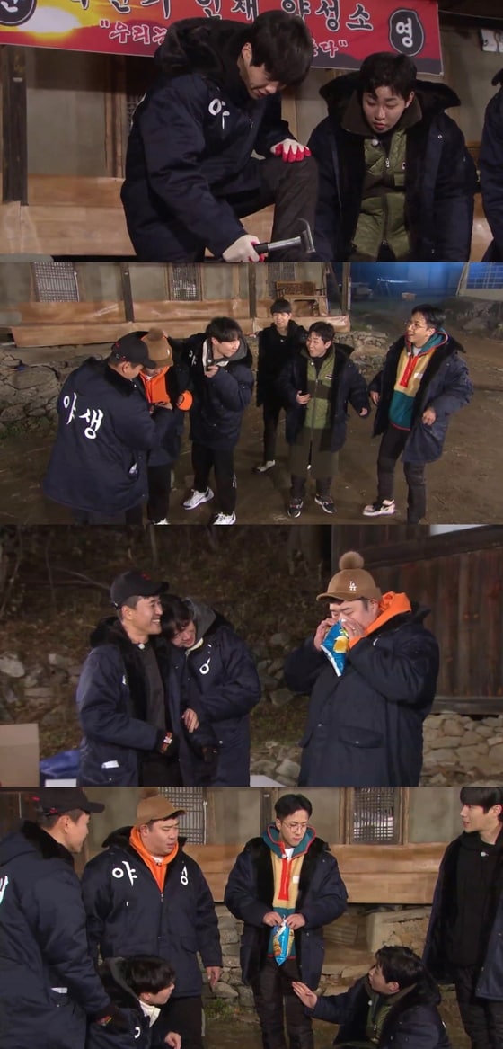 KBS 2TV '1박2일 시즌4' © 뉴스1