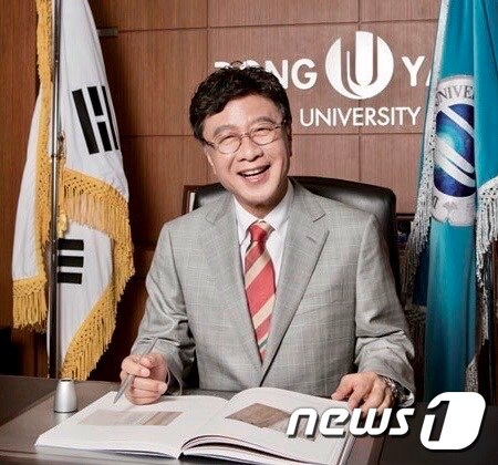 최성해 총장(동양대 홈페이지 갈무리) /© 뉴스1