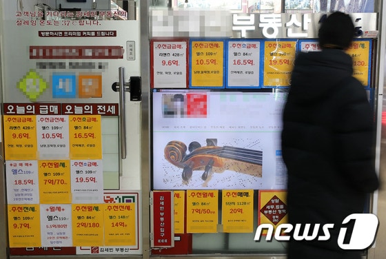 자료사진. 서울 강남권의 한 중개업소 전경.© News1 박세연 기자