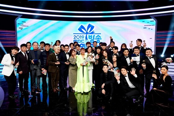 MBC 제공 © 뉴스1