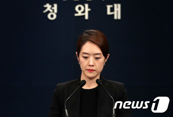 고민정 청와대 대변인. 2019.12.4/뉴스1 © News1 박세연 기자