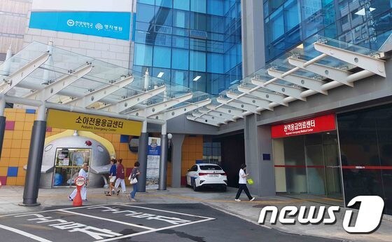 명지병원 응급의료센터 /사진제공=명지병원 © 뉴스1