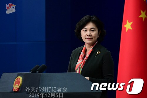 화춘잉(華春瑩) 중국 외교부 대변인. (중국 외교부) © 뉴스1