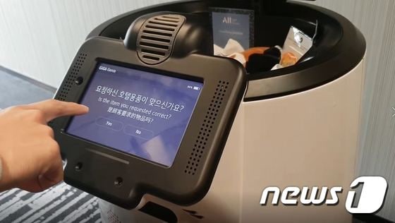 투숙객이 엔봇에 확인을 누르면 엔봇의 임무는 마무리된다. 2019.12.05 /뉴스1 © 뉴스1 한유주 기자