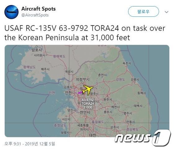RC-135W(리벳조인트)가 경기도 남부 상공을 비행하고 있다. <출처=에어크래프트 스폿 트위터>© 뉴스1