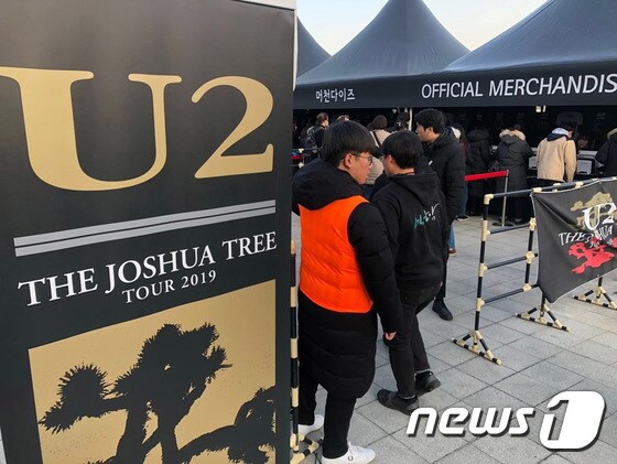 8일 오후 서울 구로구 고척스카이돔에서 열린 U2 내한공연을 찾은 시민들이 공연장 입장을 기다리고 있다. U2는 이날 오후7시 첫 내한공연 'The Joshua Tree Tour 2019'를 갖는다. 2019.12.8/뉴스1 © News1 송원영기자