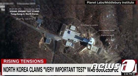 북한 국방과학원이 지난 7일 평안북도 철산군 동창리 소재 서해위성발사정에서 '대단히 중대한 시험'을 했다고 밝혔다. (CNN 캡처) © 뉴스1