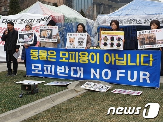 한국동물보호연합이 9일 광화문 이순신 동상 앞에서 기자회견을 열었다. © 뉴스1 김연수 기자