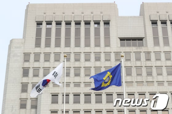 서울 서초동 대법원. 2019.2.10/뉴스1 © News1 성동훈 기자