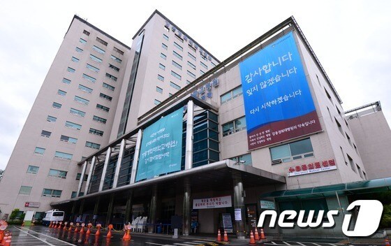 비만대사수술 클리닉을 개설한 강동경희대학교병원.© 뉴스1