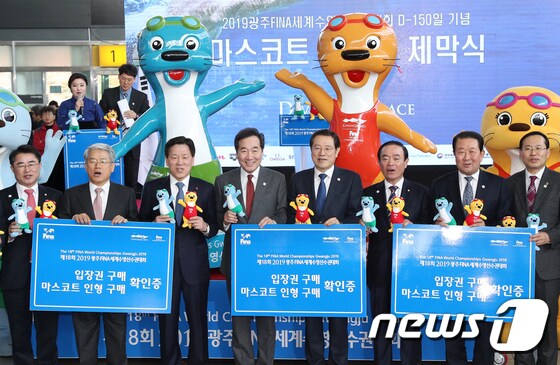 '광주수영세계선수권대회 성공개최를 기원합니다'