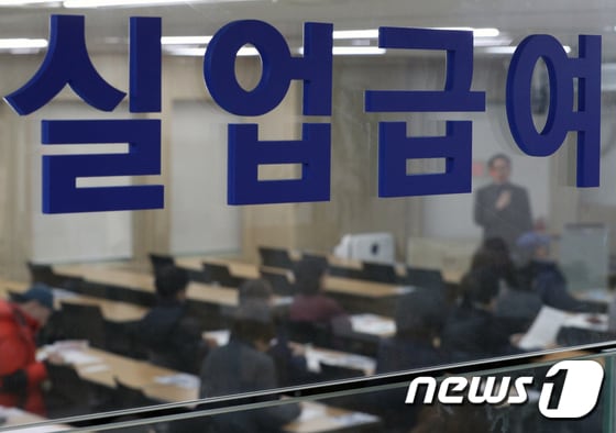 뉴스1 © News1 신웅수 기자