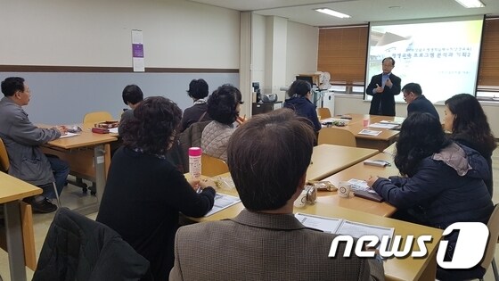 서울 강남구 셀프리 학습제 학습모임 모습. (강남구 제공) © 뉴스1