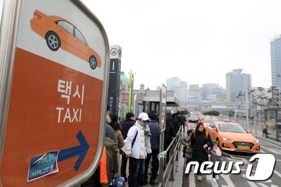 서울 중구 서울역 앞에서 시민들이 택시 탑승을 위해 기다리고 있다. /뉴스1 © News1 이승배 기자