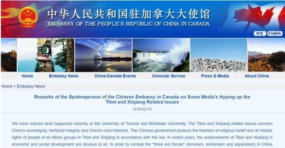 학생들의 활동은 자발적이며 이를 지지한다는 성명 - 주캐나다 중국 대사관 홈피 갈무리