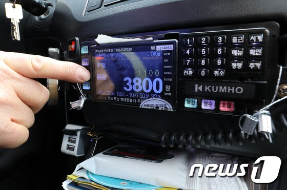 '서울시 택시 기본요금 3,800원입니다'