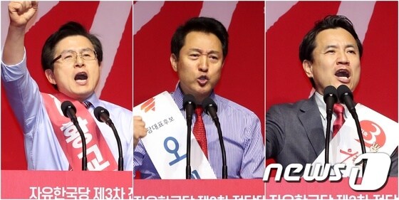 자유한국당 2.27전당대회 당 대표에 도전하는 황교안(왼쪽부터), 오세훈, 김진태 후보 © News1 이종덕 기자