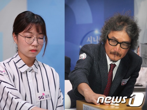 최정 9단과 조치훈 9단(한국기원 제공). © 뉴스1