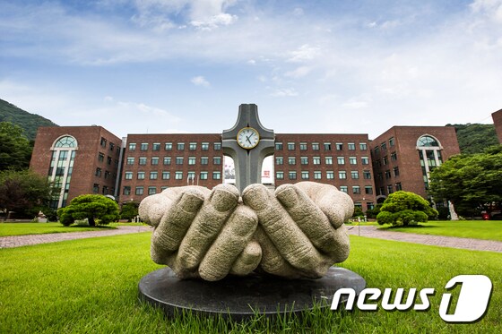 경인여자대학교 / 뉴스1 DB © News1 