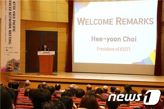 KISTI 최희윤 원장이 대전컨벤션센터(DCC)에서 개최된 APAN47에서 환영사를 발표하고 있다. © 뉴스1