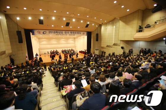 가천대학교가 21일 가천홀에서 학위수여식을 개최했다.(가천대 제공)© 뉴스1