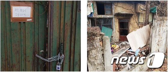 충북 청주시 상당구에 방치돼 있는 빈집들. © 뉴스1 박태성기자