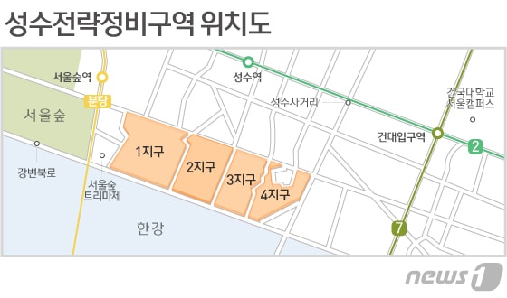 서울 성동구 성수동 성수전략정비구역 위치도.© News1 이은현 디자이너