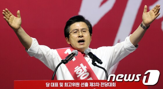 황교안 신임 자유한국당 대표 © News1 김명섭 기자
