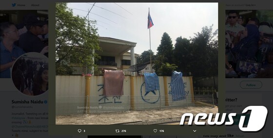 말레이시아 주재 북한 대사관 벽면에 자유조선이 한 것으로 추정되는 낙서가 그려졌다.  © 뉴스1