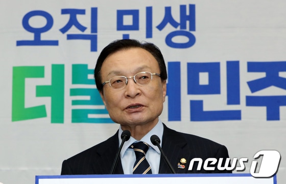 이해찬 더불어민주당 대표/뉴스1 © News1 이종덕 기자