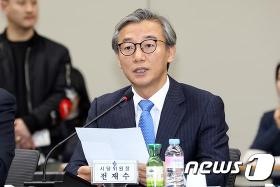 전재수 더불어민주당 의원(부산 북강서갑) © News1 DB