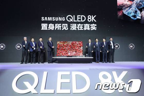 13일(현지시간) 중국 상하이 1862 패션아트센터에서 열린 삼성전자 'QLED 8K 신제품 발표회'에서 삼성전자 임직원과 업계 관계자들이 기념촬영을 하고 있다. (삼성전자 제공) 2019.3.14/뉴스1