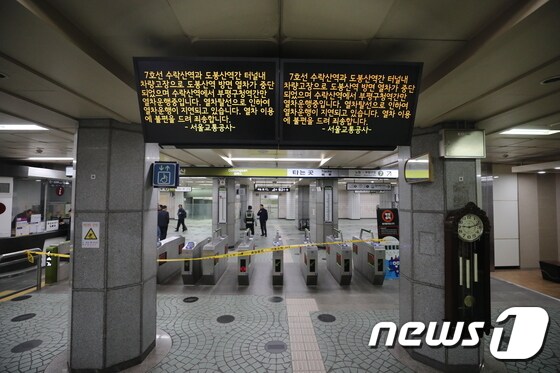 '7호선 열차 탈선' 출입 통제되는 도봉산역
