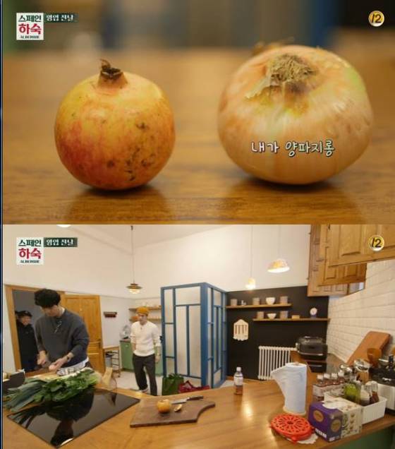  tvN '스페인 하숙'© 뉴스1