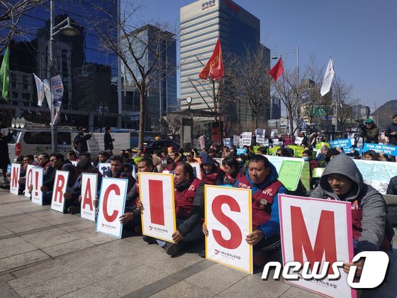 이주노동자노동조합은 지난해 사울 중구의 파이낸스센터 앞에서 집회를 열어 차별을 멈추라고 촉구하고 있다. © 뉴스1 박혜연 기자