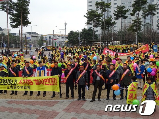오창 후기리 소각장 반대 주민 집회 모습 © 뉴스1 DB