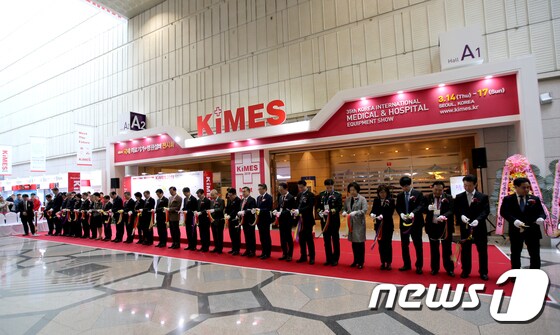14일 서울 코엑스 전시관에서 KIMES 2019 개회식이 진행되고 있다. 2019.3.18/뉴스1 © News1 노정은 기자
