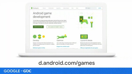 구글이 GDC 2019에서 공개한 모바일 게임 리소스 제공 플랫폼. © 뉴스1