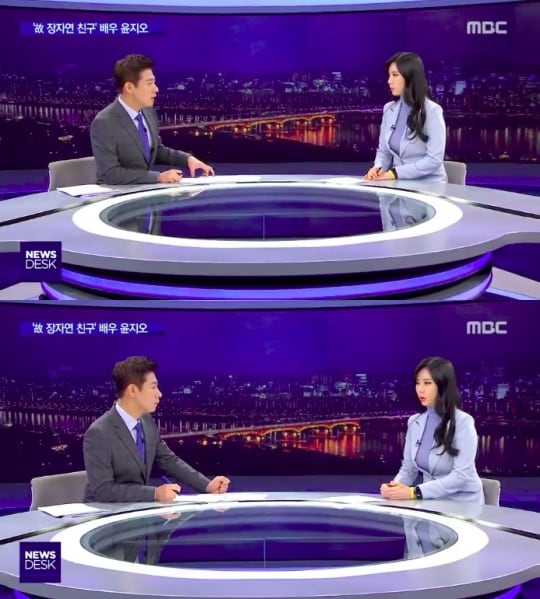 MBC 뉴스데스크 화면 캡처 © 뉴스1
