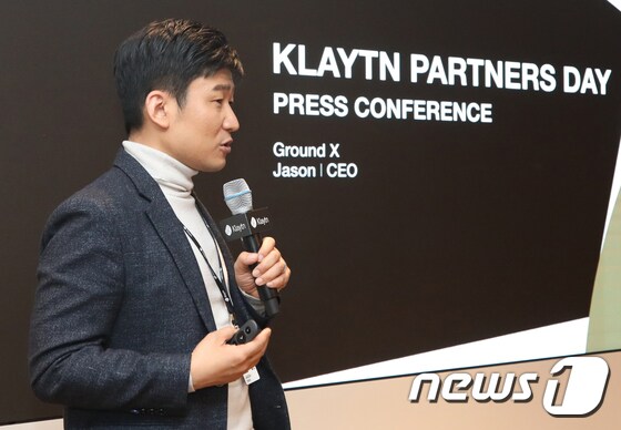 카카오의 블록체인 개발자회사 그라운드X(엑스)의 한재선 대표.© News1 구윤성 기자