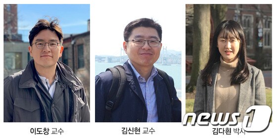 KAIST 이도창 교수(왼쪽), 김신현 교수(가운데), 김다흰 연구원(1저자)© 뉴스1