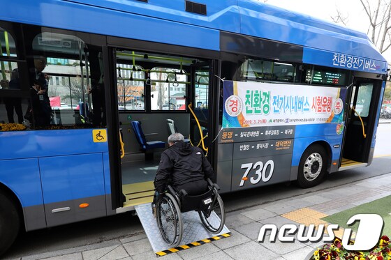대구 중구 동인동 대구시청 본관 앞에서 열린 전기 시내버스 시승 행사에서 휠체어를 탄 장애인이 버스에 탑승하고 있다. 2019.3.21/뉴스1 © News1 공정식 기자