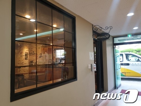 부산진구 전포복지관 내 카페 '빵집'(PPANGJIP) 전경 2019.3.21 © 뉴스1