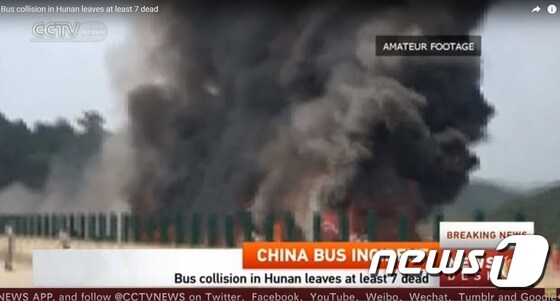 중국 후난(湖南)성의 한 고속도로에서 지난 22일 오후 한 관광버스가 불에 타 26명이 숨지고 28명이 다쳤다. <출처=CCTV 캡처>© 뉴스1