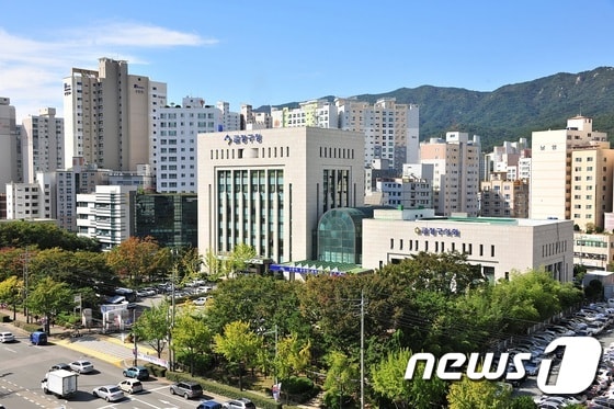 부산 금정구청 전경사진.(부산 금정구 제공)© 뉴스1