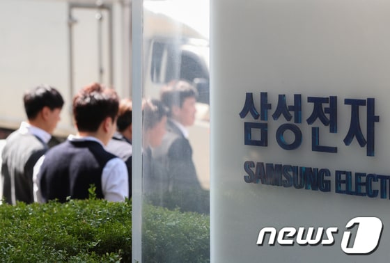 서울 삼성전자 서초사옥의 모습/뉴스1 © News1