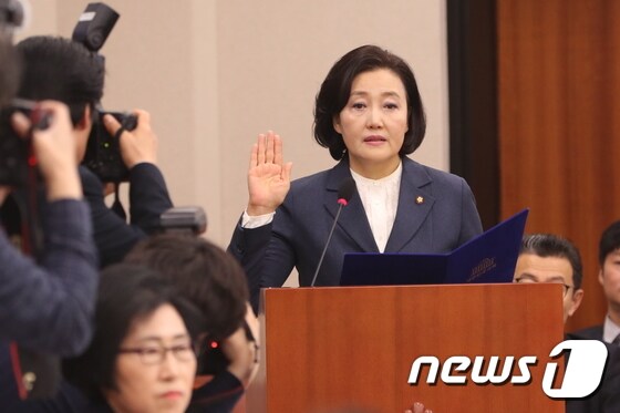 선서하는 박영선 후보자 '검증 시작'